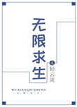 我有手镯空间